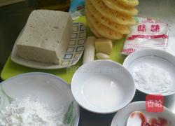菠萝豆腐的做法图解1