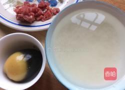 皮蛋粥的做法图解1