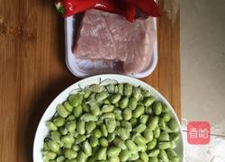 毛豆炒肉的做法图解1