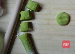 紫薯包 芋头包的做法图解4