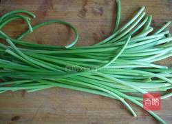 腌蒜苔的做法图解1