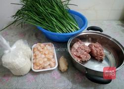 韭菜虾仁饺子的做法图解1