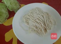 家常干拌面的做法图解1