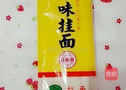 红烧排骨面的做法图解1