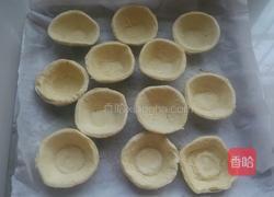 烤蛋挞的做法图解1