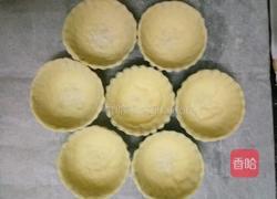 自制蛋挞皮的做法图解9