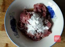 豌豆小炒肉的做法图解1