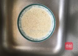 什锦豌豆糯米饭的做法图解2