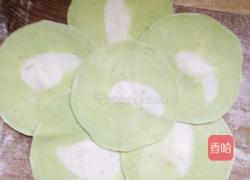 彩色饺子皮的做法图解8