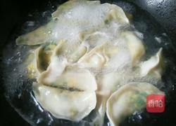 素三鲜饺子的做法图解10