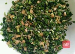 韭菜豆腐水煎包的做法图解5