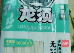 炒细面的做法图解1