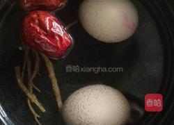 当归红枣鸡蛋的做法图解3