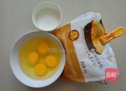 鸡蛋饼干的做法图解1