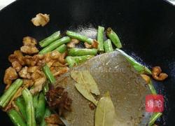 山西豆角焖面的做法图解4
