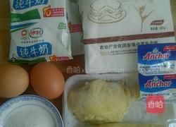 榴莲千层蛋糕的做法图解1