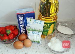 DIY奶油草莓蛋糕的做法图解1