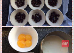 蜜豆蛋挞的做法图解1