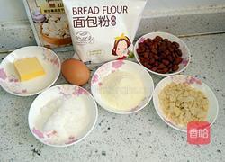 香香果仁面包的做法图解1