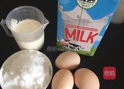 青汁冰淇淋的做法图解1
