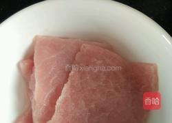 肉干的做法图解1