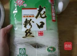 凉拌三丝的做法图解1