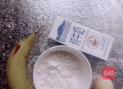香蕉小饼的做法图解1