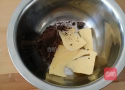 熔岩巧克力蛋糕的做法图解1