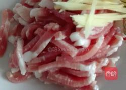 榨菜肉丝的做法图解2