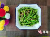 肉末橄榄四季豆