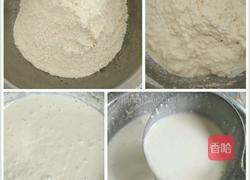 凉鱼的做法图解1
