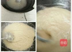 凉鱼的做法图解3