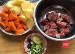 牛肉炖胡萝卜的做法图解1