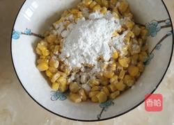 炼乳玉米烙的做法图解2