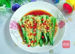 凉拌黄秋葵的做法图解8