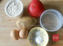 西红柿土豆煎饼的做法图解1