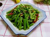 干煸四季豆