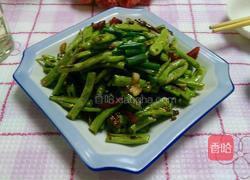 干煸四季豆的做法图解12