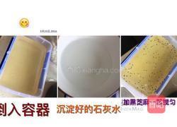 水果冰粉的做法图解5