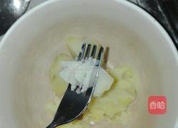 杂蔬土豆饼的做法图解3