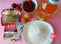 红糖大枣蔓越莓发糕的做法图解1