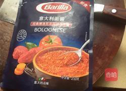 茄汁意大利面的做法图解8