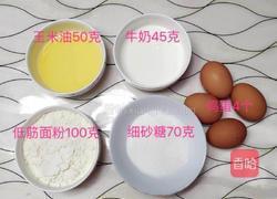 电饭锅蛋糕的做法图解1