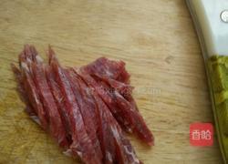 美味刀削面的做法图解1