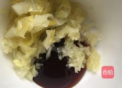 砂锅麻辣烫的做法图解3