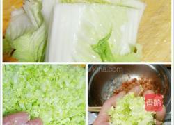 抱蛋煎饺的做法图解2