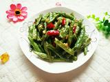 干煸四季豆