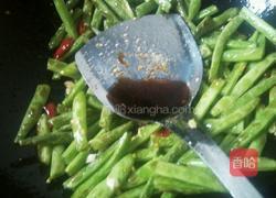 干煸四季豆的做法图解9