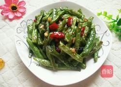 干煸四季豆的做法图解10