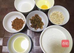 燕麦葡萄甜饼的做法图解1